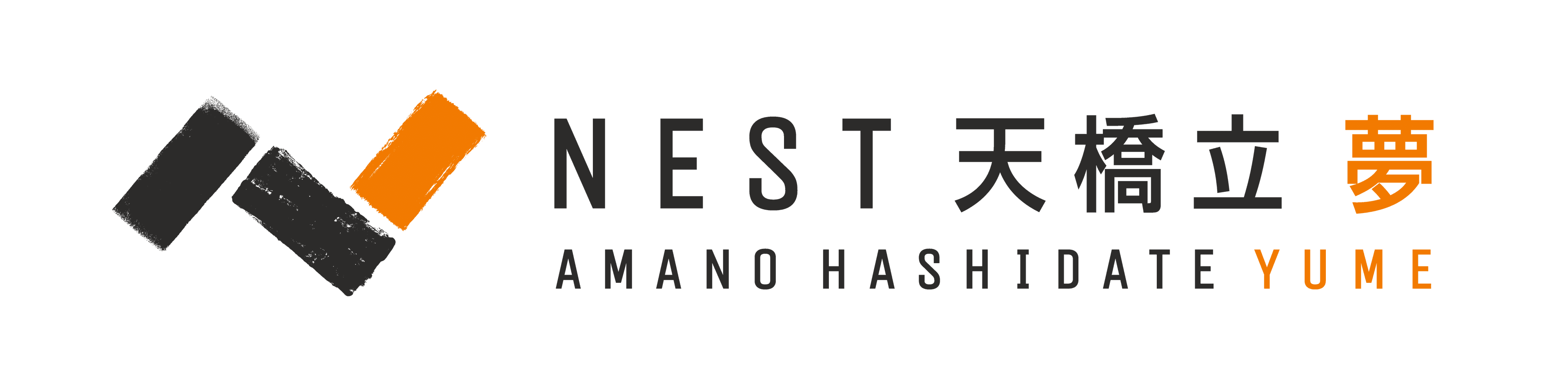 NEST天橋立 夢 ロゴ